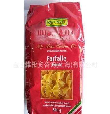 供应Rapunzel进口有机意粉 有机食品 天然食品