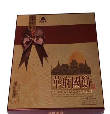 糕点团购月饼生产厂家礼盒月饼批发800g广式盒装月饼送礼佳品