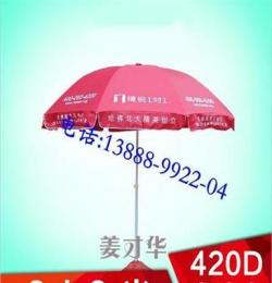 供应泸西县太阳伞 摆摊伞 沙滩遮阳伞