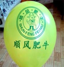 厂家直销1.5克气球批发 定制广告卡通气球 婚庆