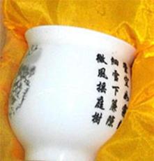 景德镇陶瓷7头山水茶具