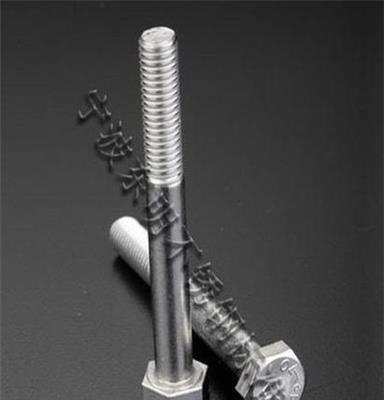 专业生产 不锈钢螺丝 十字槽盘头 机螺丝 盘头螺丝 品质保证 现货