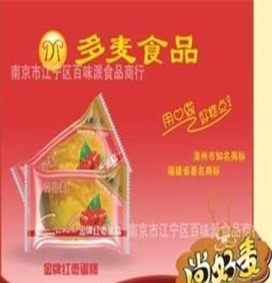 尚好麦 金牌蛋糕 7个口味 用心做好糕点 南京总代理 一箱5斤装