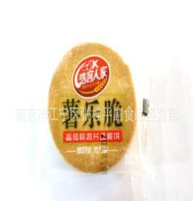 浩客人家 薯乐脆 番茄味薄饼 一箱9.5斤