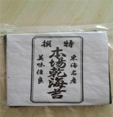 特价供应 干制海产品 高品质调味寿司紫菜海苔 50枚*84/箱