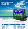 内河DS302七英寸双通道液晶测深仪带ccs  证书/船检