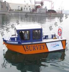 欧伦船业专业测量船生产厂家,7.5米测量艇,勘测船,铝合金测量船