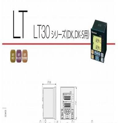 索尼Magnescale小型高精度数显表LT30-2G