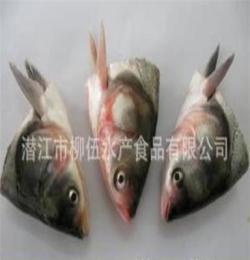 冷凍水產(chǎn)品/魚頭