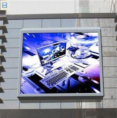 全彩室外大屏幕.大型超高亮高清省电全彩室外大屏幕-深圳市最新供应