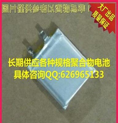 玉溪市厂家434288AYH-1800mah-3.7v聚合物电芯