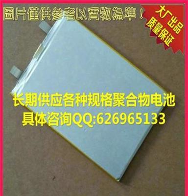 怒江州厂家724440DY-1000mah-3.7v聚合物电芯