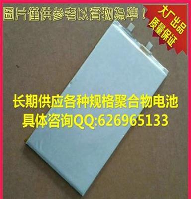 奉贤区厂家295968ASVJ-1500mah-3.7v聚合物电芯