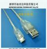 深圳厂家生产 高质量USB手机数据线 价格实惠