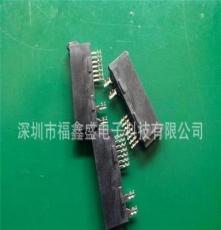 SATA6+7P 焊线式 带盖子 铆压式