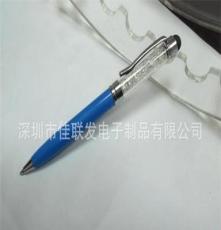 厂家供应 iphone4手写触控笔，水晶钻电容笔