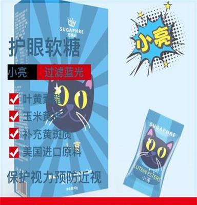 苏格妃有预防蛀牙的软糖批发  淘宝有儿童吃了不蛀牙的糖果批发