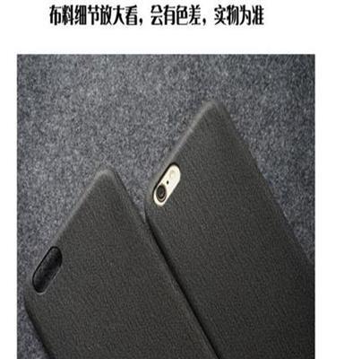 iphone6牛仔纹超薄软皮壳