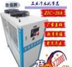 ZIC-A系列 风冷式 冰水机