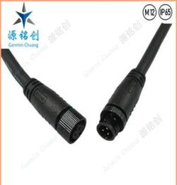 M12金屬螺帽三芯公母對接防水連接器/LED/路燈/尼龍防水接頭