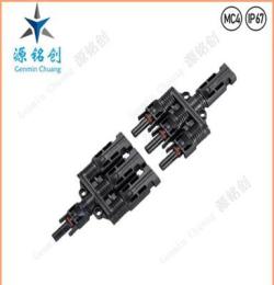 MC4一出三光伏防水連接器/太陽能公母對接線/電池板/光伏組件LED