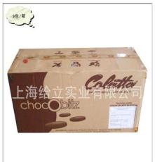 给立实业 可拉特 白色 纯巧克力币 纽扣状巧克力 可可含量33%