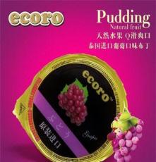 ecoro泰国进口果冻布丁零食葡萄果味口味50g/个龙瀚