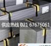 SAGr容器板-上海市最新供应