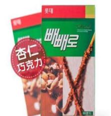 韩国进口食品零食乐天 杏仁巧克力棒 挡不住的美味32g 进口