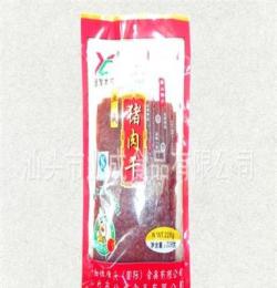 正宗潮汕特產(chǎn)，采用傳統(tǒng)碳燒工藝加工而成228g豬肉干。味鮮美。