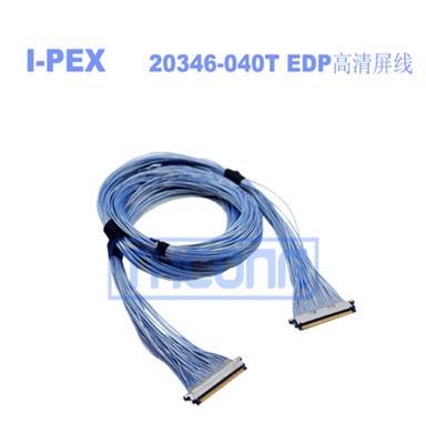 I-PEX 20346-040T EDP 高清屏线