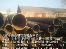 石油天然气工业管线输送系统用钢管-天津市最新供应