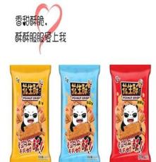 唐山花生酥糖禮品定制_武漢花生酥糖批發(fā)_佟氏糖朝