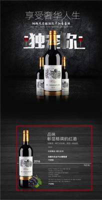 法国进口玛雅杰乐丝干红葡萄酒750mL