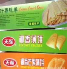 海南特产 天际 椰香芒果薄饼 休闲食品 整箱批发