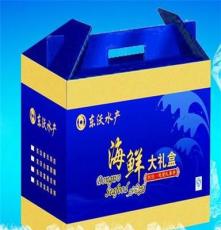 东沃海鲜大礼盒(鲍鱼系列）鲜活水产品厦门东沃水产