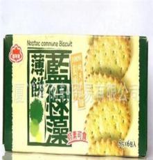 台湾进口食品批发 喜年来蓝绿藻薄饼 香脆好味道 进口饼干120g