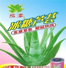 放心食品 蘆薈粒