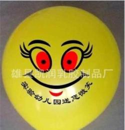 厂家直销 广告气球 乳胶气球气球印刷厂家优质气球普通珠光批发