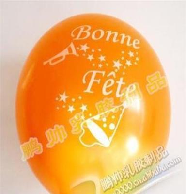 供应优质亚光气球 制作广告气球 活动庆典 场地布置用气球