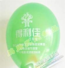 厂家供应饰景气球，升空气球，婚庆气球，150克广告气球