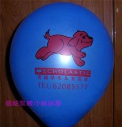 直销气球、广告气球、乳胶气球 厂家直销，优质气球销量NO,1