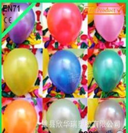 厂家直销 乐克乐克品牌1.5克气球装饰婚庆用品派对