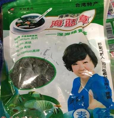 海蓝菜 新型凉菜原料