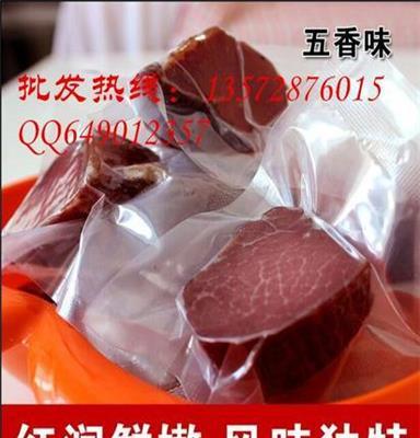 西乡牛肉干批发500g陕西特产清真风味牛肉干厂家直销