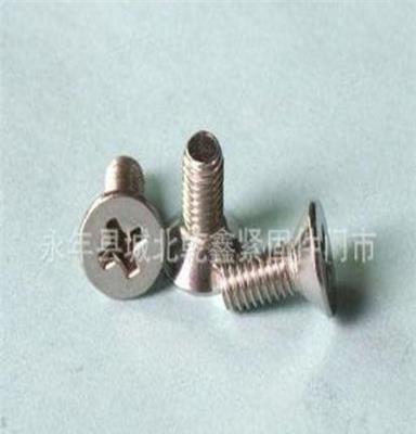 永年家具螺丝生产厂家 优质碳钢 M8十字沉头螺栓  平机螺丝