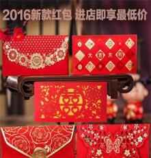 唯思美结婚礼红包利是封 商务无字红包袋 个性创意红包ME6131