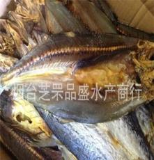 供應(yīng)海鮮干制水產(chǎn)品優(yōu)質(zhì)生鲅魚干大量批發(fā) 10斤/箱