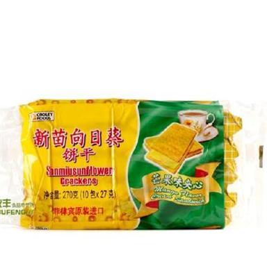 菲律宾进口休闲零食品 新苗向日葵 芒果味夹心饼干薄饼270g盒装