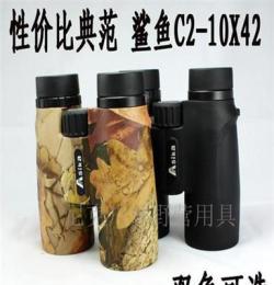 鯊魚望遠鏡批發(fā)高倍高清 C系列雙筒袖珍 C2-1042A 10X42 演唱會